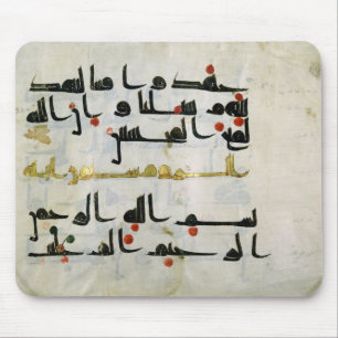Koranen 9th århundrade, Abbasid caliphate Musmatta