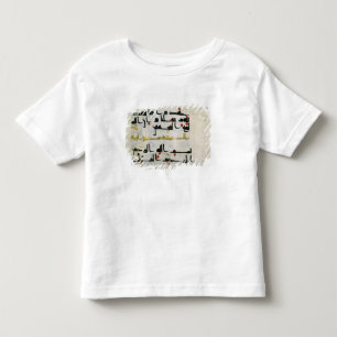 Koranen 9th århundrade, Abbasid caliphate Tee Shirt