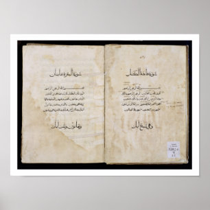 Koranen som skrivs ut i arabiskan, 1537 (bläck p poster