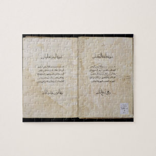 Koranen som skrivs ut i arabiskan, 1537 (bläck p pussel