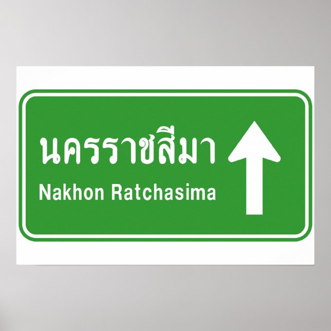 Korat kommande ⚠ Thailändsk motorvägstecken ⚠ Poster (Framsidan)