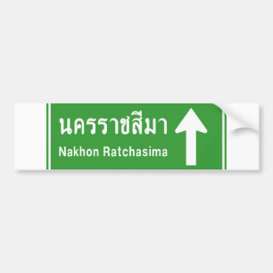 Korat ⚠ Thai Highway Traffic Sign ⚠ Bildekal