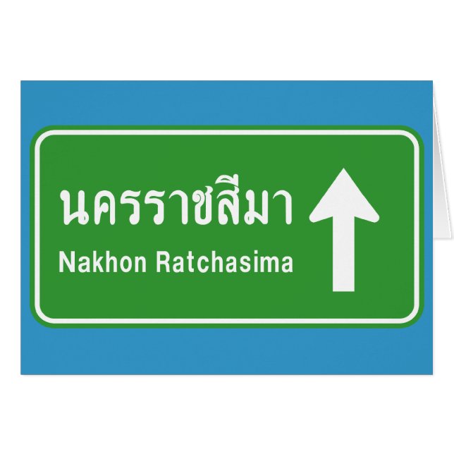 Korat ⚠ Thai Highway Traffic Sign ⚠ Hälsningskort (Framsidan Horizontal)