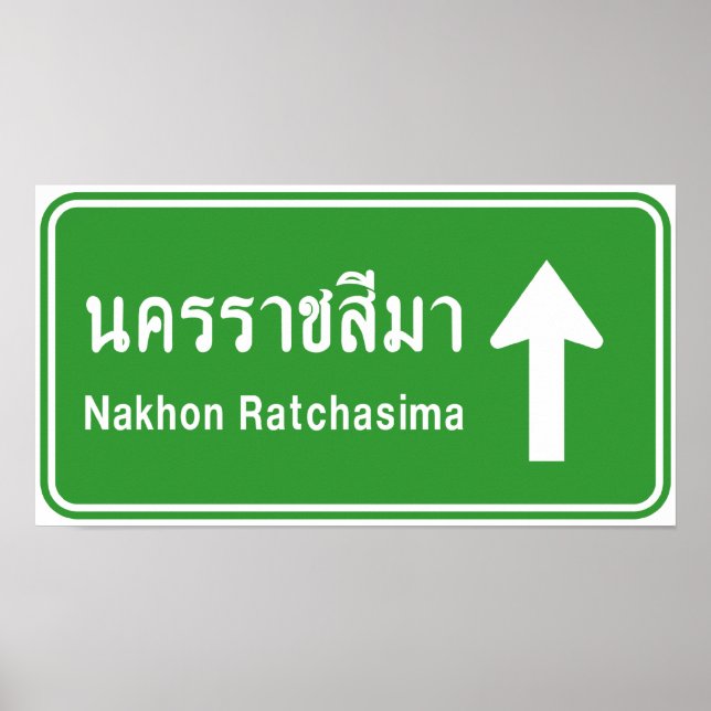 Korat ⚠ Thai Highway Traffic Sign ⚠ Poster (Framsidan)