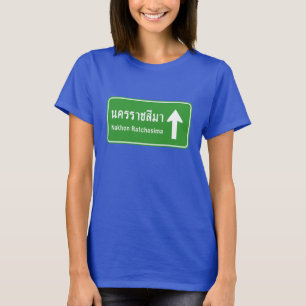 Korat ⚠ Thai Highway Traffic Sign ⚠ T-shirt