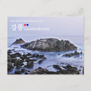 Korea Gangneung Sea View vykort för postkorsning
