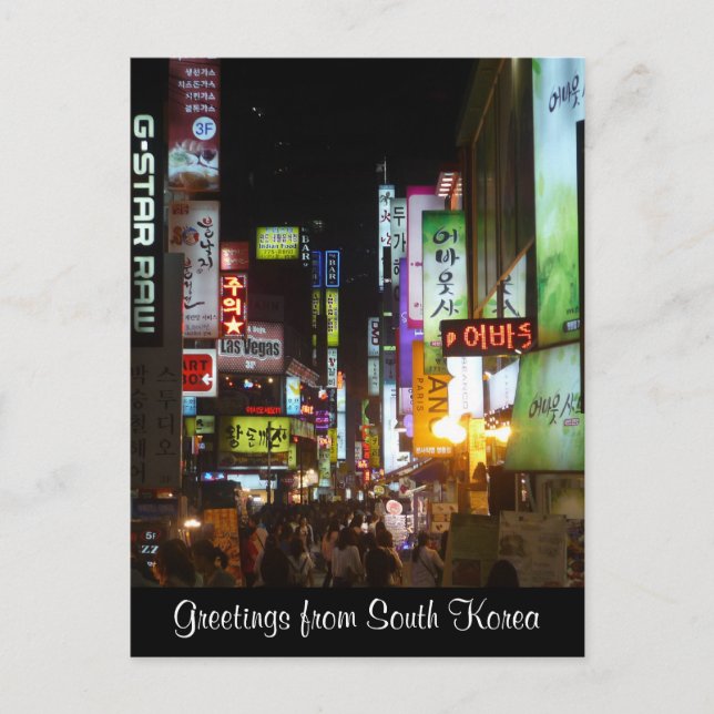 Korea hälsning vykort (Framsida)