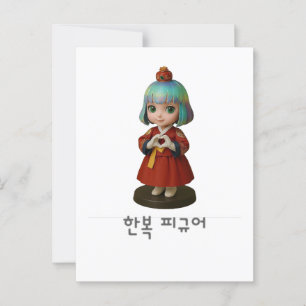 Korea Heart of Hanbok Vykort