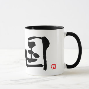 Korea KANJI Mugg