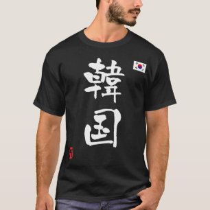 Korea KANJI National flagga Tee Shirt