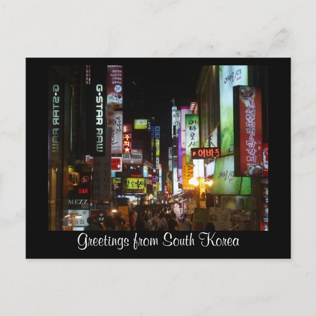 Korea ljus vykort (Framsida)