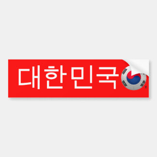 Korea Republic 대한민국 Fotboll Bildekal