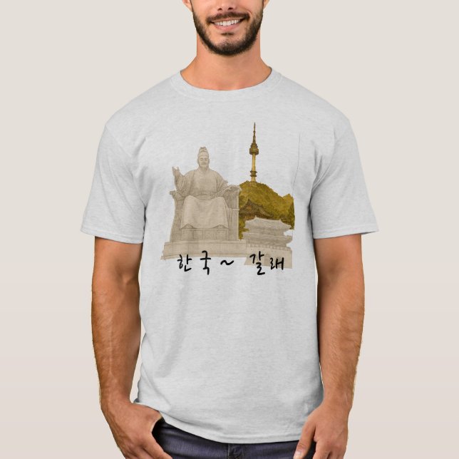 Korea T-Shirt (Framsida)