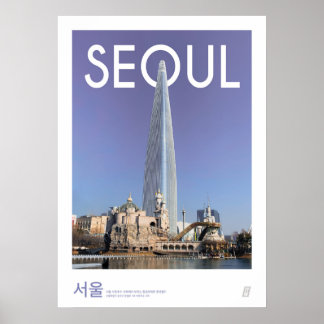Korea Travel-affisch med Lotte torn på Jamsil Poster
