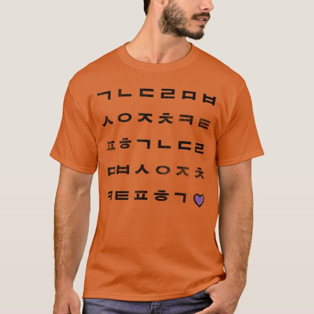 Korean Alphabet Hangul Kpop Lover friend family T Shirt (Framsida)