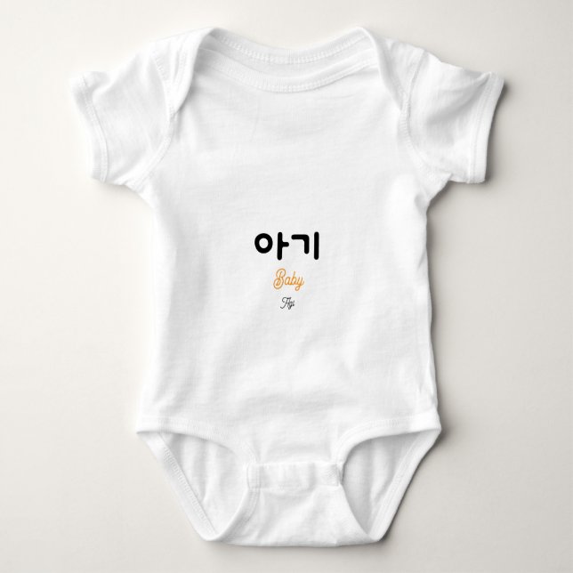 Korean Baby (아기) Cute Hangul Typography Bodysuit T Shirt (Framsida)