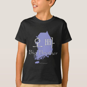 Korean för storebror (av en flicka) t shirt
