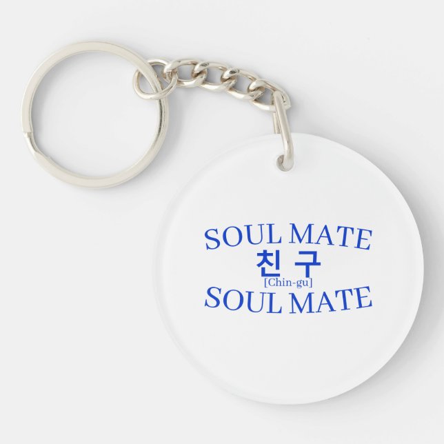 Korean Hangul "Chingu" Friend Soul Mate (Framsidan)