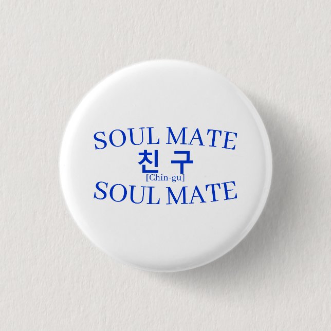 Korean Hangul "Chingu" Friend Soul Mate Varsity Knapp (Framsida)