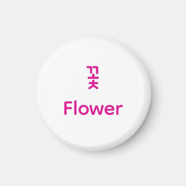 Korean Hangul Flower Character Art Typography Pink Magnet (Framsidan)