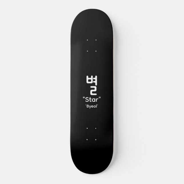 Korean Hangul Star Typography Black Skateboard Dec (Framsida)