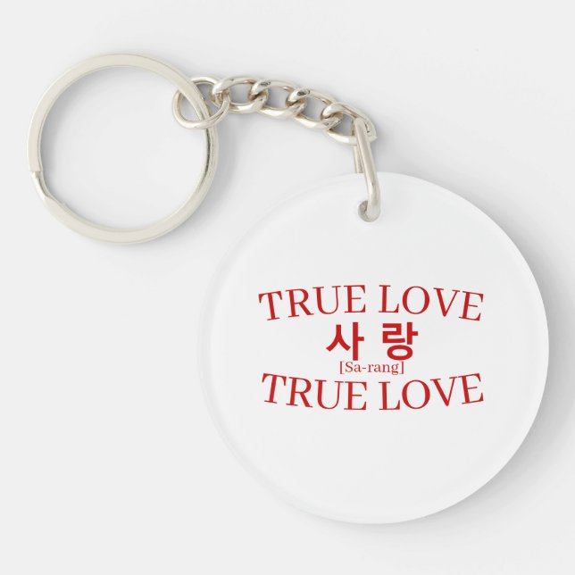 Korean Hangul "True Love" Sarang Varsity (Framsidan)