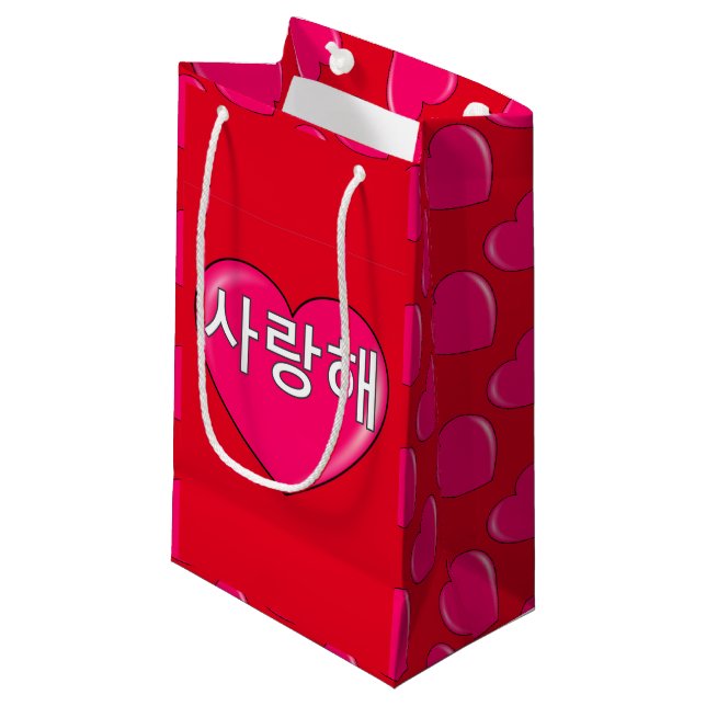Korean - jag älskar dig (Framsidan Vinklad)
