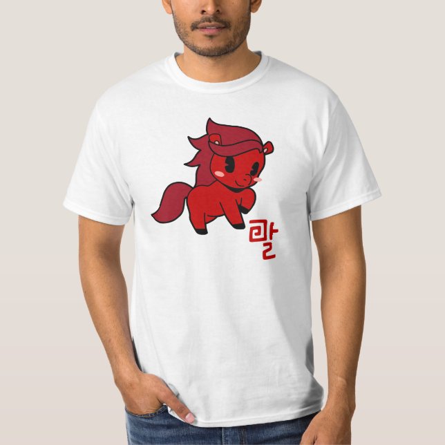 Korean Lunar New Year 2026 T Shirt (Framsida)