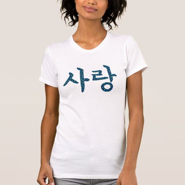 Korean SARANG - KÄRLEK i stjärnor T-shirt (Framsida)