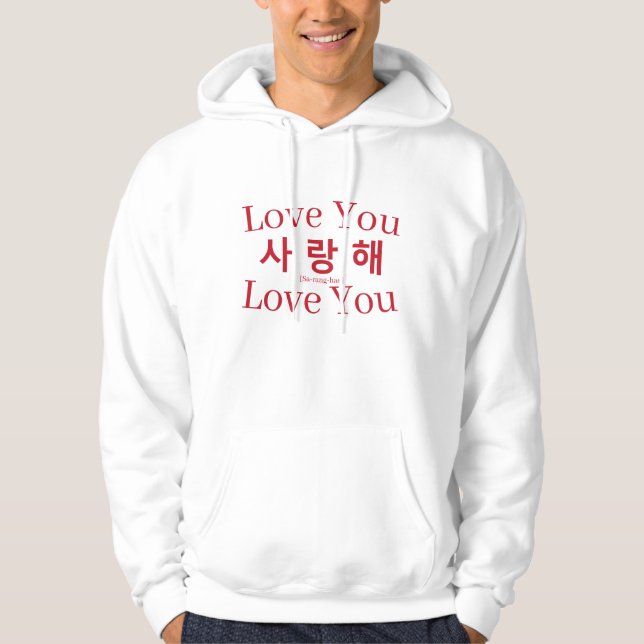 Korean "Saranghae" Love You Red Typography K-Style Hoodie (Framsida)