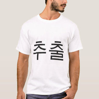 Koreansk abstraktion t shirt