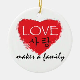 Koreansk adoptionprydnad - "gör kärlek en familj julgransprydnad keramik
