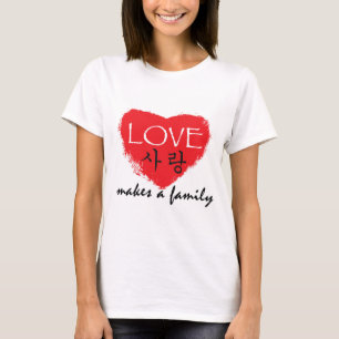 Koreansk adoptionutslagsplats - "gör kärlek en t shirt