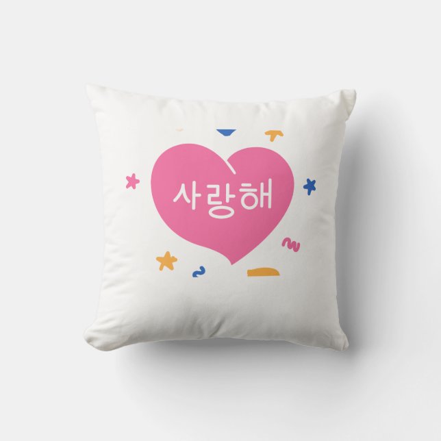 Koreansk älsklings kastkudde kudde (Framsida)