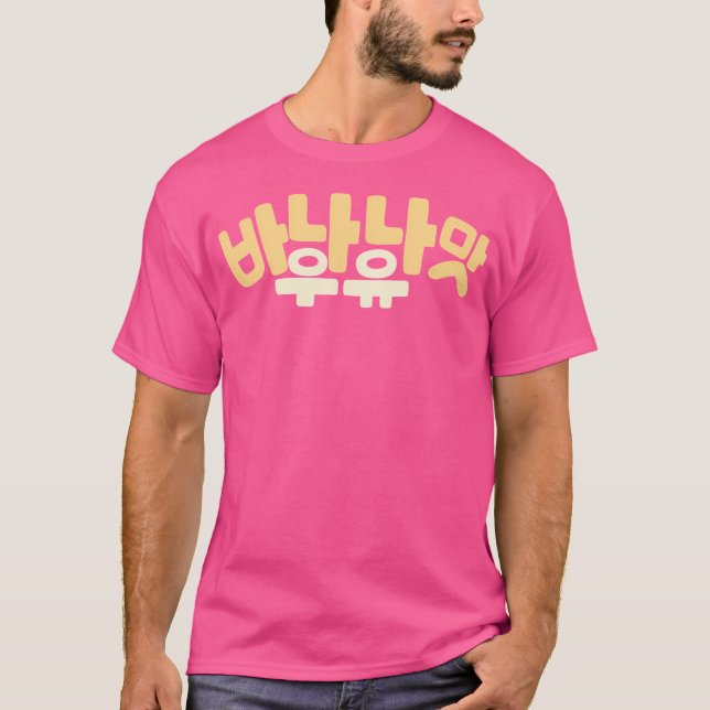 Koreansk Banana Mjölk T Shirt (Framsida)