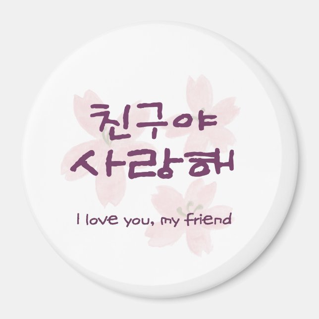 Koreansk bästa vän magnet (Framsidan)