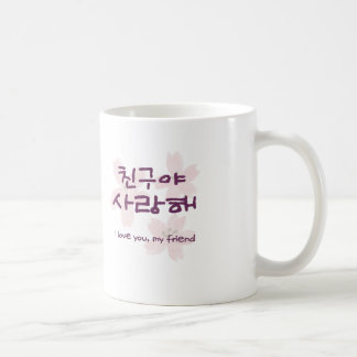 Koreansk Bästa Vän Muggen Kaffemugg