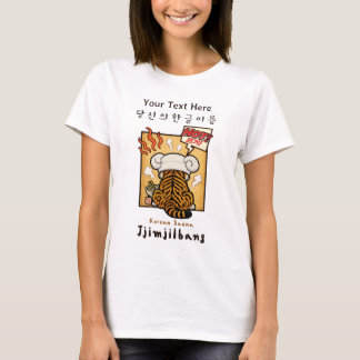 Koreansk bastu Jjimjilbang Tiger T-Shirt