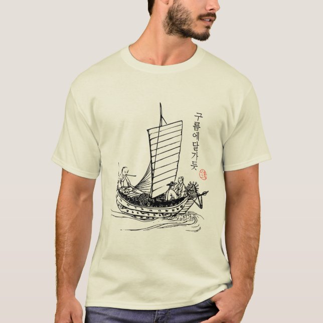 Koreansk dikttshirt med illustrationen t shirt (Framsida)