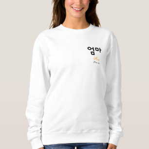Koreansk Eomma-mamma Minimalistisk Hangul-typograf T Shirt