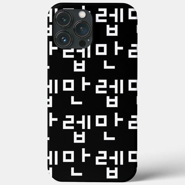 Koreansk expert 만 렙 Manleb | Hangul Language Fodra (Baksida)