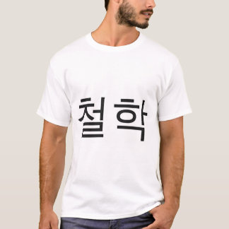 Koreansk filosofi t shirt