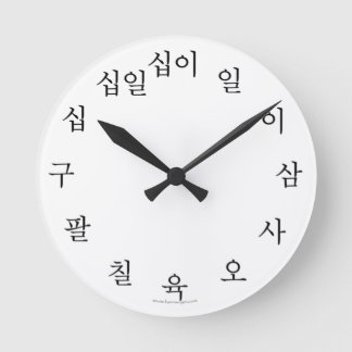 Koreansk Hangul Clock Black Rund Klocka