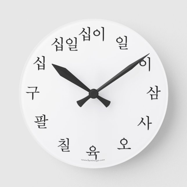Koreansk Hangul Clock Black Rund Klocka (Framsida)
