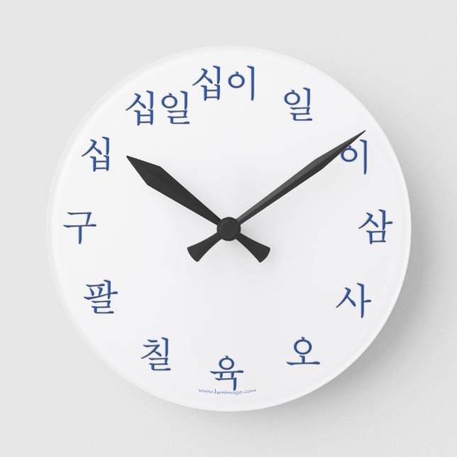 Koreansk Hangul Clock Blue Rund Klocka (Framsida)
