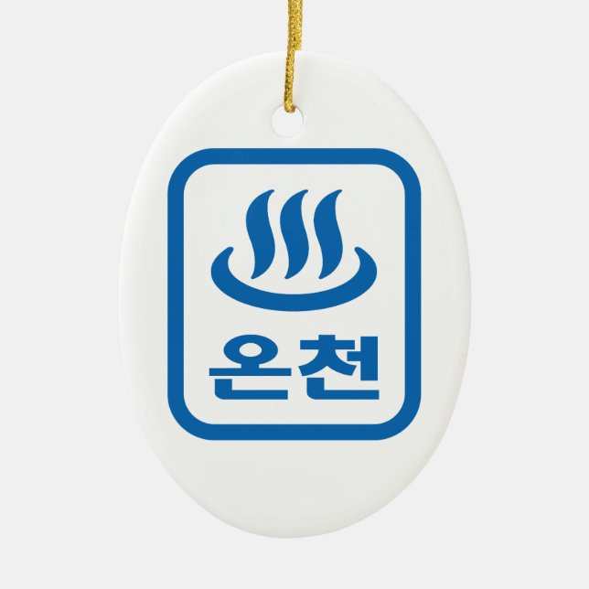Koreansk het spring 온천 Oncheon | Hangul-språk Julgransprydnad Keramik (Framsidan)