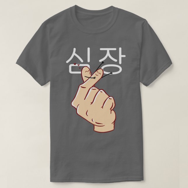 Koreansk hjärta t shirt (Design framsida)