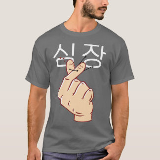 Koreansk hjärta t shirt