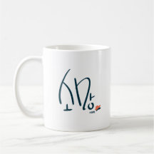 Koreansk “Hope” Kalligrafi Mugg (소망)