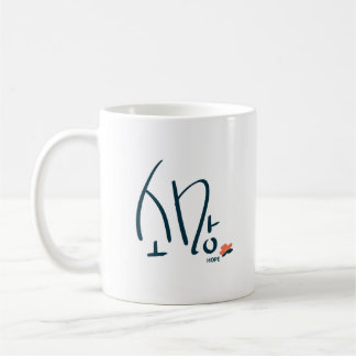Koreansk “Hope” Kalligrafi Mugg (소망)